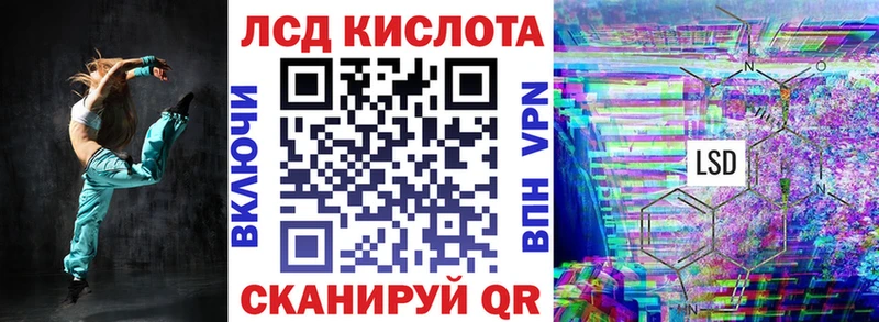 Наркотические марки 1,5мг Удомля