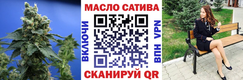 где купить   ОМГ ОМГ ссылки  ТГК концентрат  Удомля 
