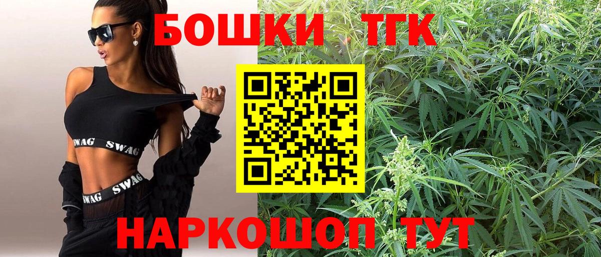 Конопля марихуана Удомля